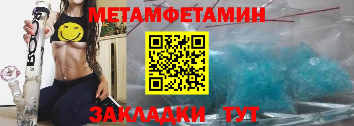 Пушкино  АМФ 98%  Амфетамин  Amphetamine  Вход с VPN 