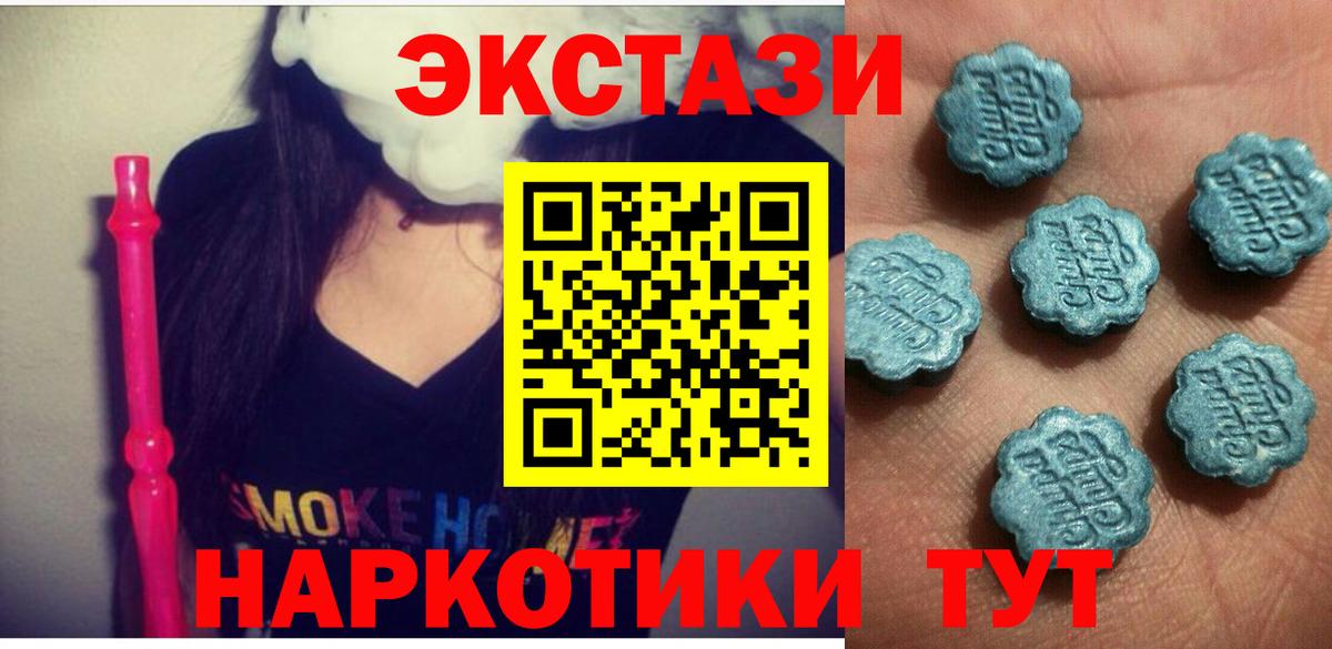 ЭКСТАЗИ mix Пушкино
