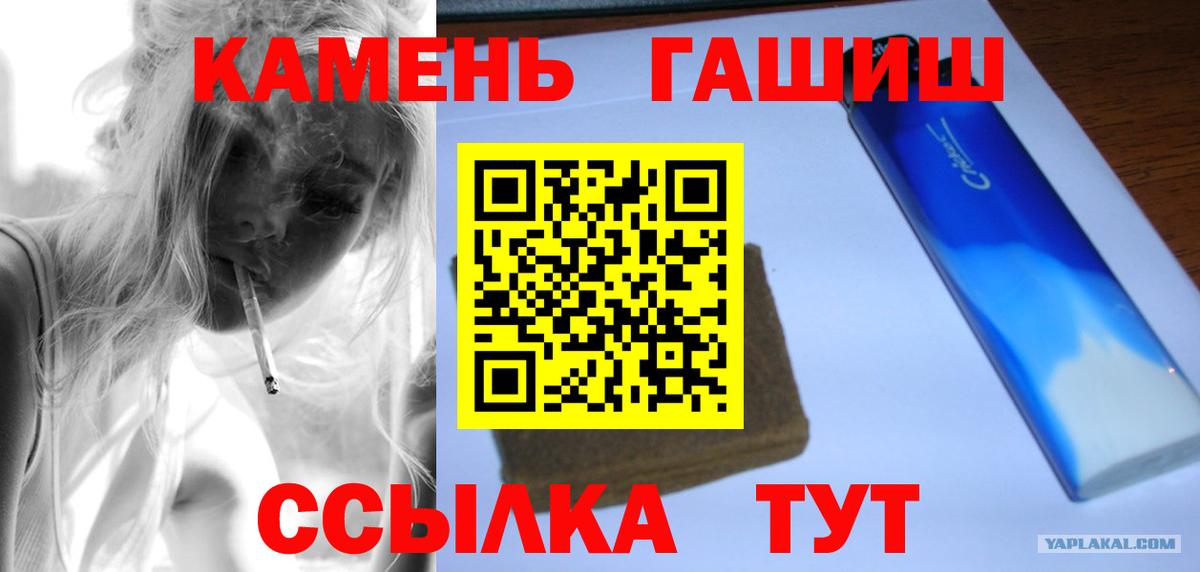 ГАШ VHQ Пушкино