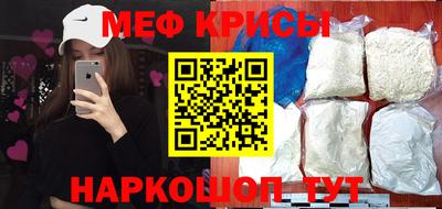 таблы Малоярославец