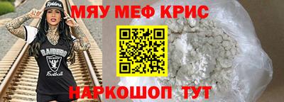 таблы Малоярославец