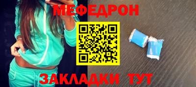 таблы Малоярославец