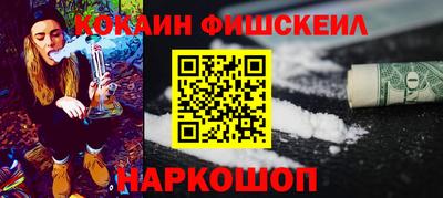 синтетический гашиш Малгобек