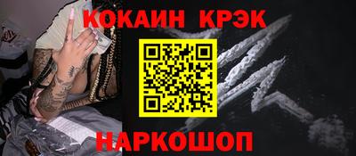 синтетический гашиш Малгобек