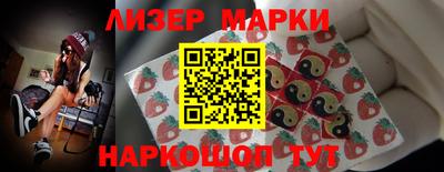 синтетический гашиш Малгобек