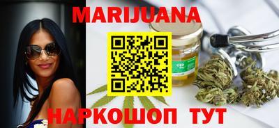 синтетический гашиш Малгобек