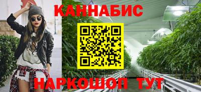синтетический гашиш Малгобек