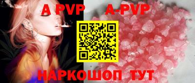 синтетический гашиш Малгобек