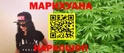 синтетический гашиш Малгобек