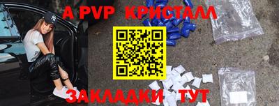 таблы Малоярославец