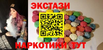 синтетический гашиш Малгобек