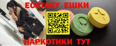 таблы Малоярославец
