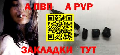 синтетический гашиш Малгобек