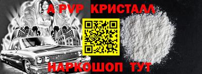 синтетический гашиш Малгобек