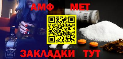 таблы Малоярославец