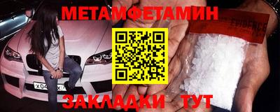 таблы Малоярославец