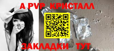 синтетический гашиш Малгобек