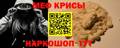 синтетический гашиш Малгобек