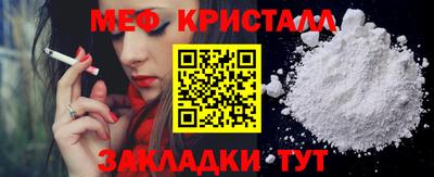 таблы Малоярославец