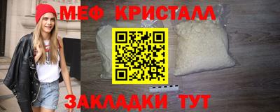 синтетический гашиш Малгобек