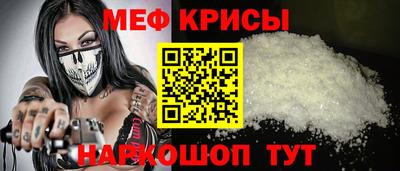 таблы Малоярославец