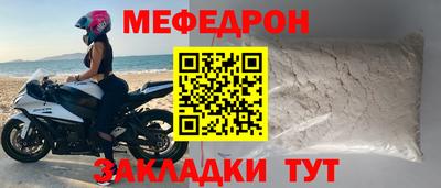 таблы Малоярославец