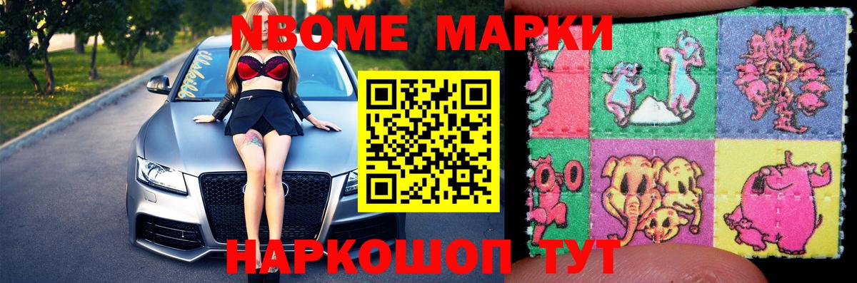 ЛСД экстази ecstasy Пушкино