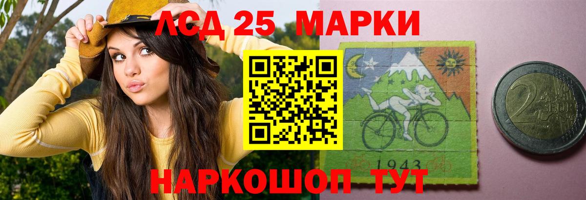   ТОР  Вход с VPN  Лсд 25 экстази кислота  Пушкино  ЛСД экстази ecstasy 