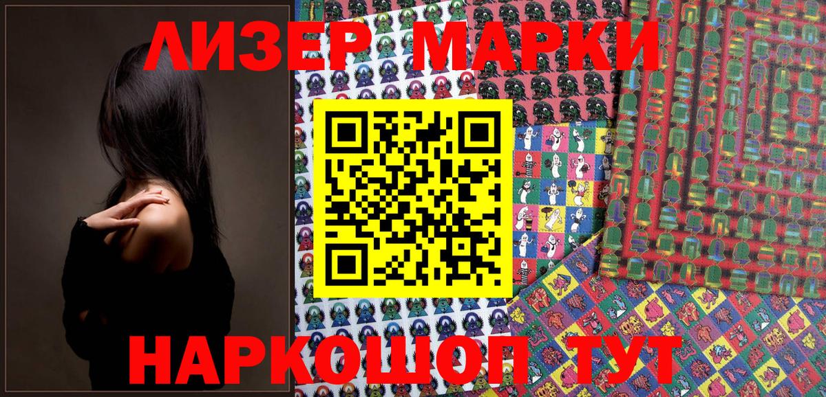 Марки NBOMe  Вход с VPN  Пушкино  Марки N-bome 1500мкг  Марки N-bome 1500мкг 