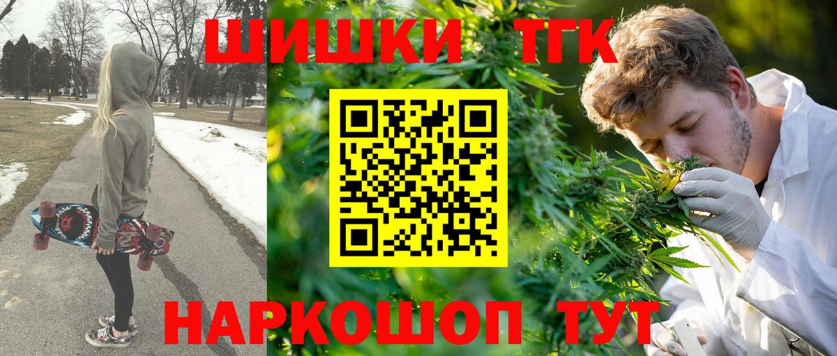 Бошки марихуана гибрид Пушкино